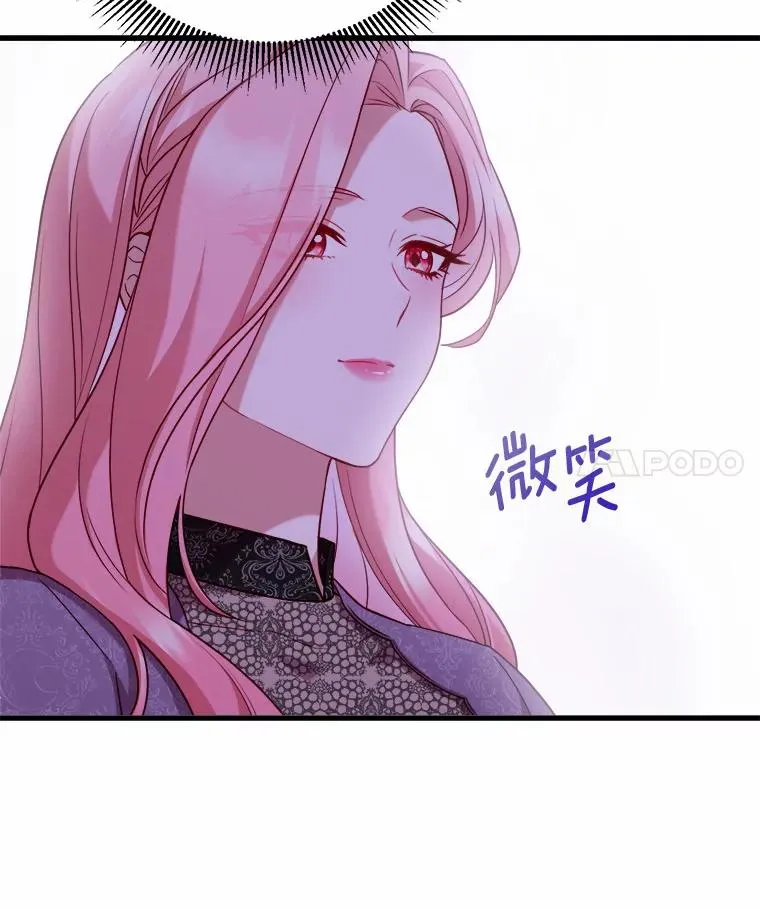 5.散播传言106