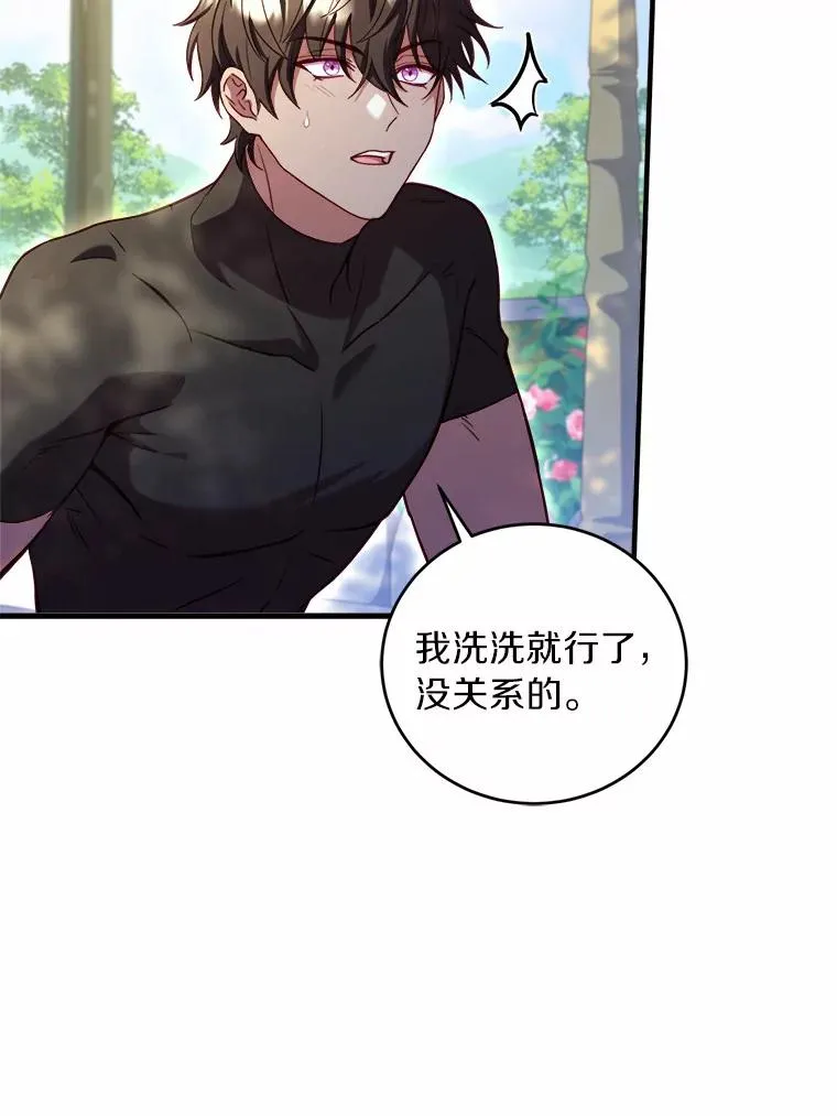 11.舍弃礼服15