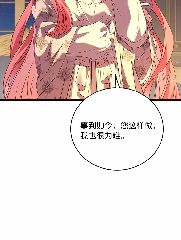 21.皇太子召见125