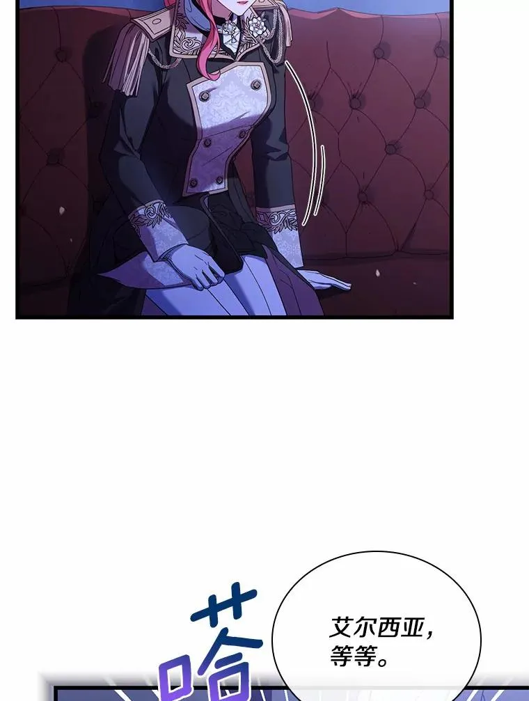 38.皇城生变41