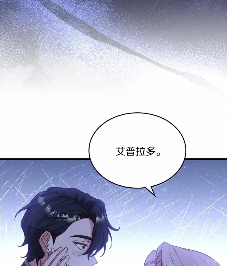 18.家族的宝贝33