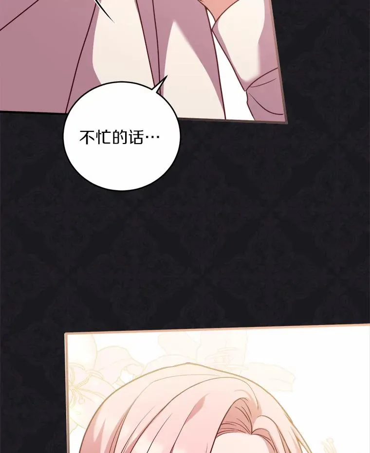 9.二皇子归来13