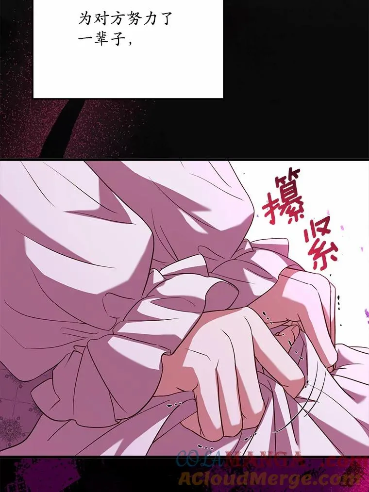 21.皇太子召见104