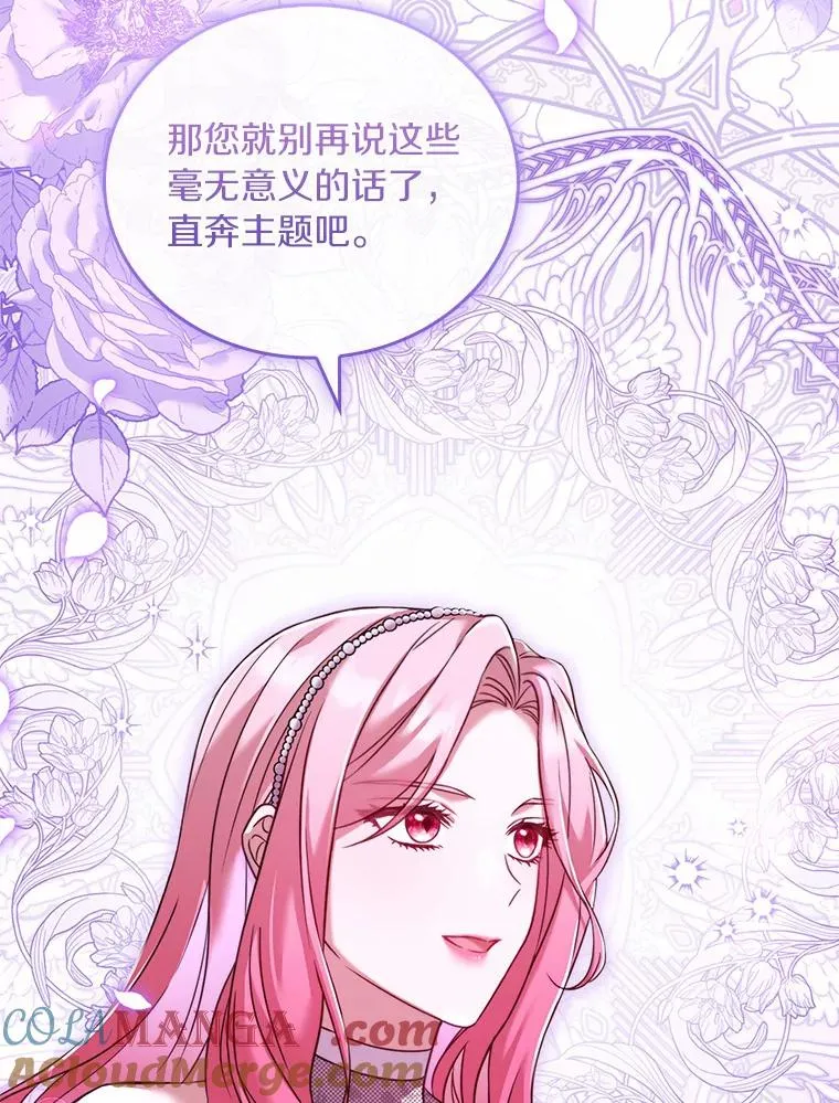 29.正式会面132