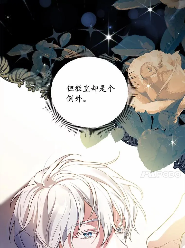 24.态度转变97