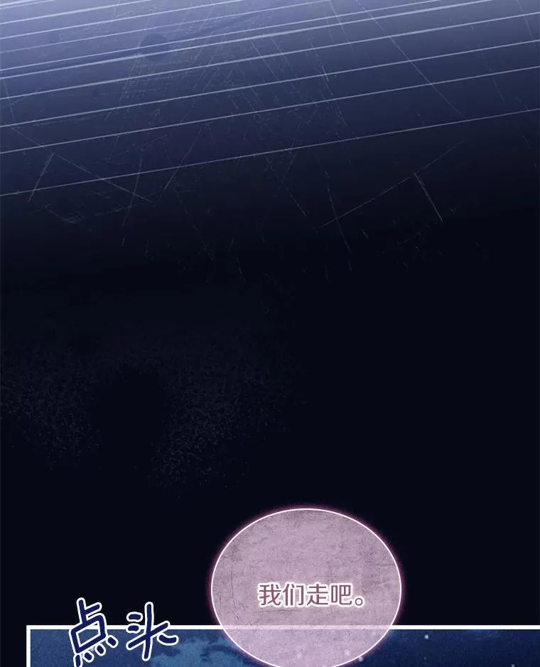 41.西亚的反击82