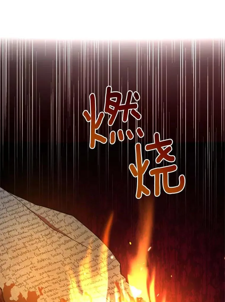 2.遭受非议105