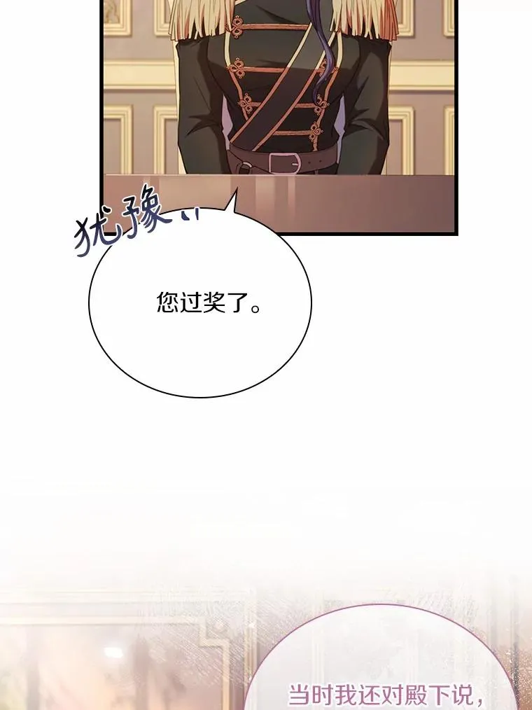 41.西亚的反击39