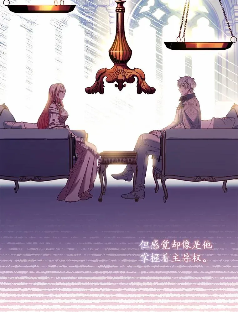 30.神谕的秘密29