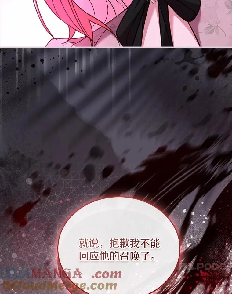 53.刺客登门108