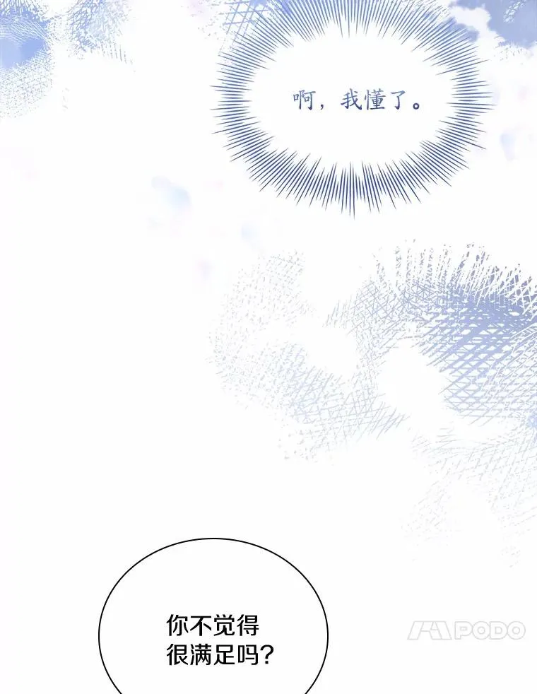 29.正式会面110