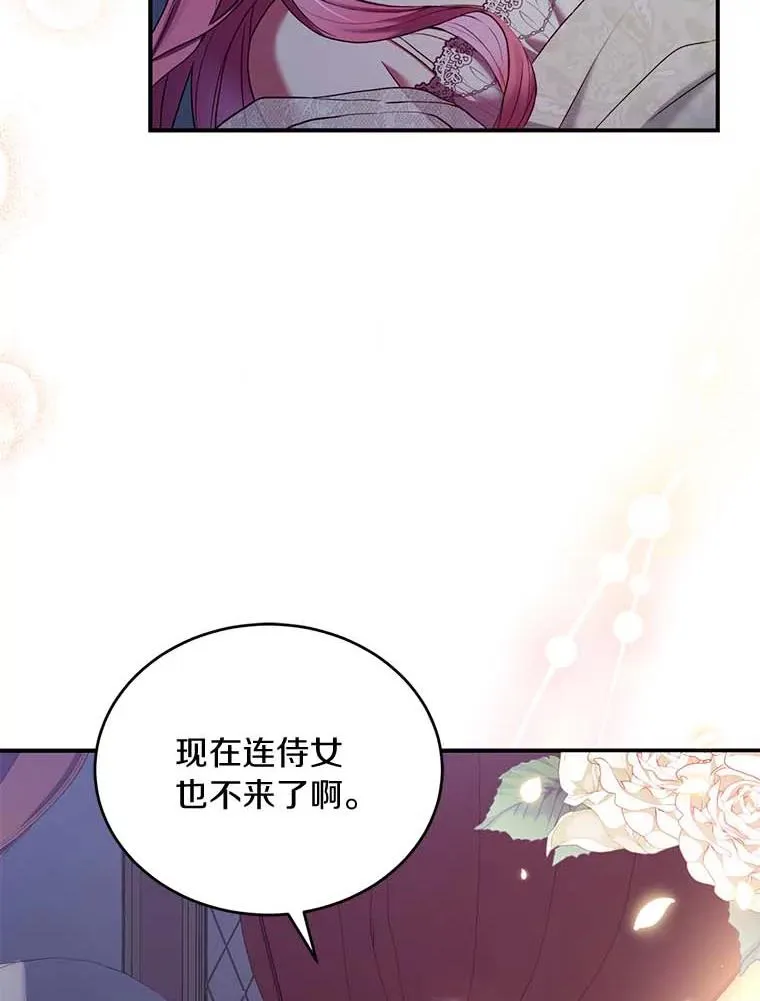 1.解除婚约41