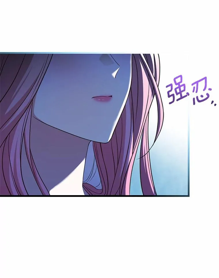 44.吐露真心47