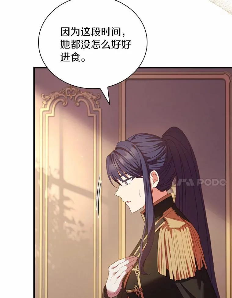 43.绝望的皇太子6