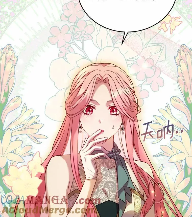 15.波澜迭起32
