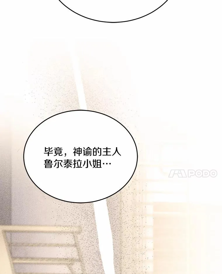 28.前往神殿31