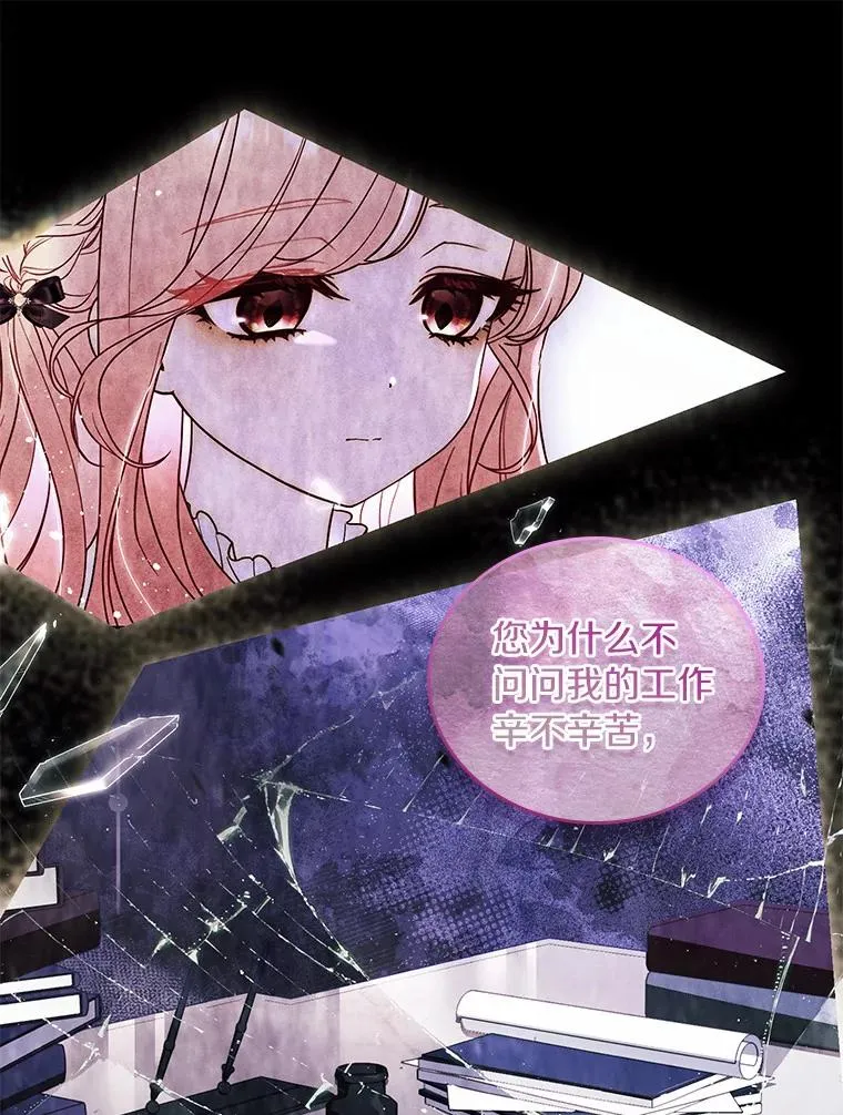 44.吐露真心105
