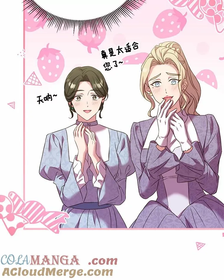 24.态度转变16