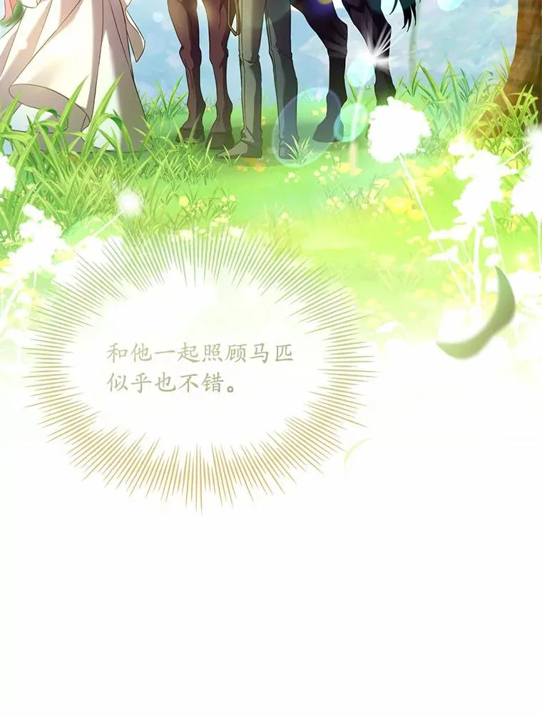 32.离开神殿83