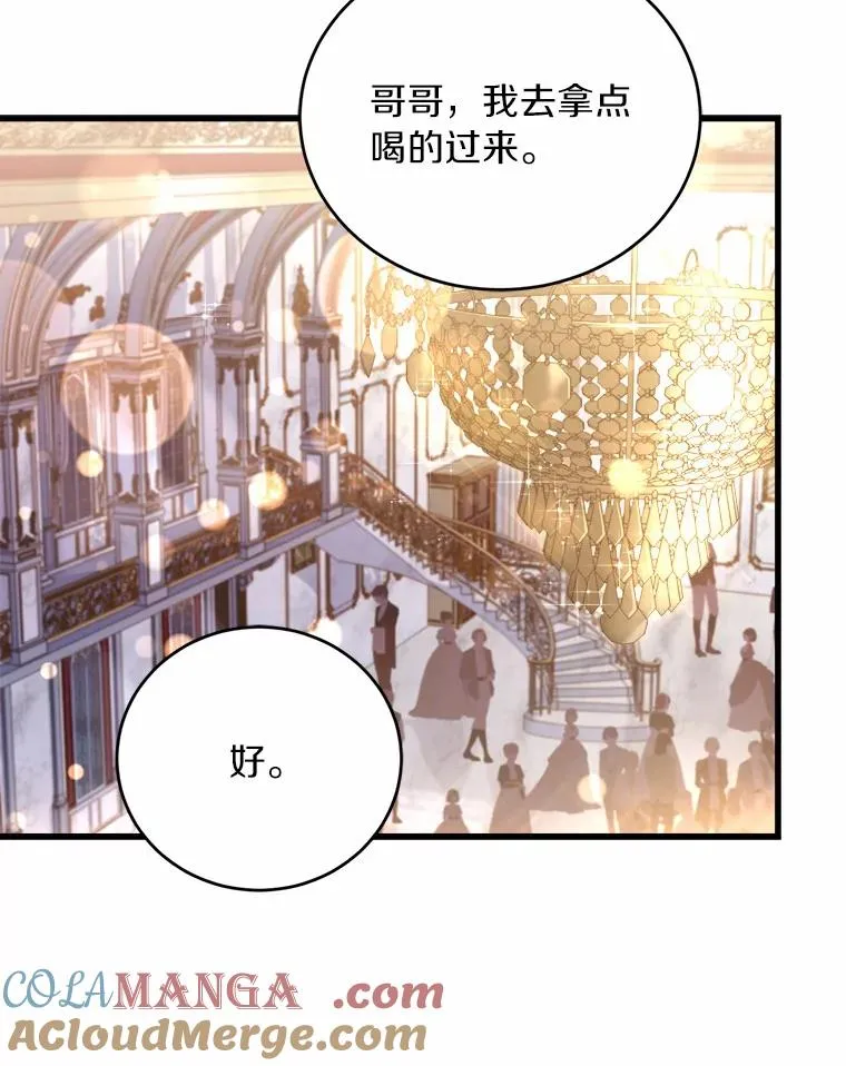 14.好戏开场53