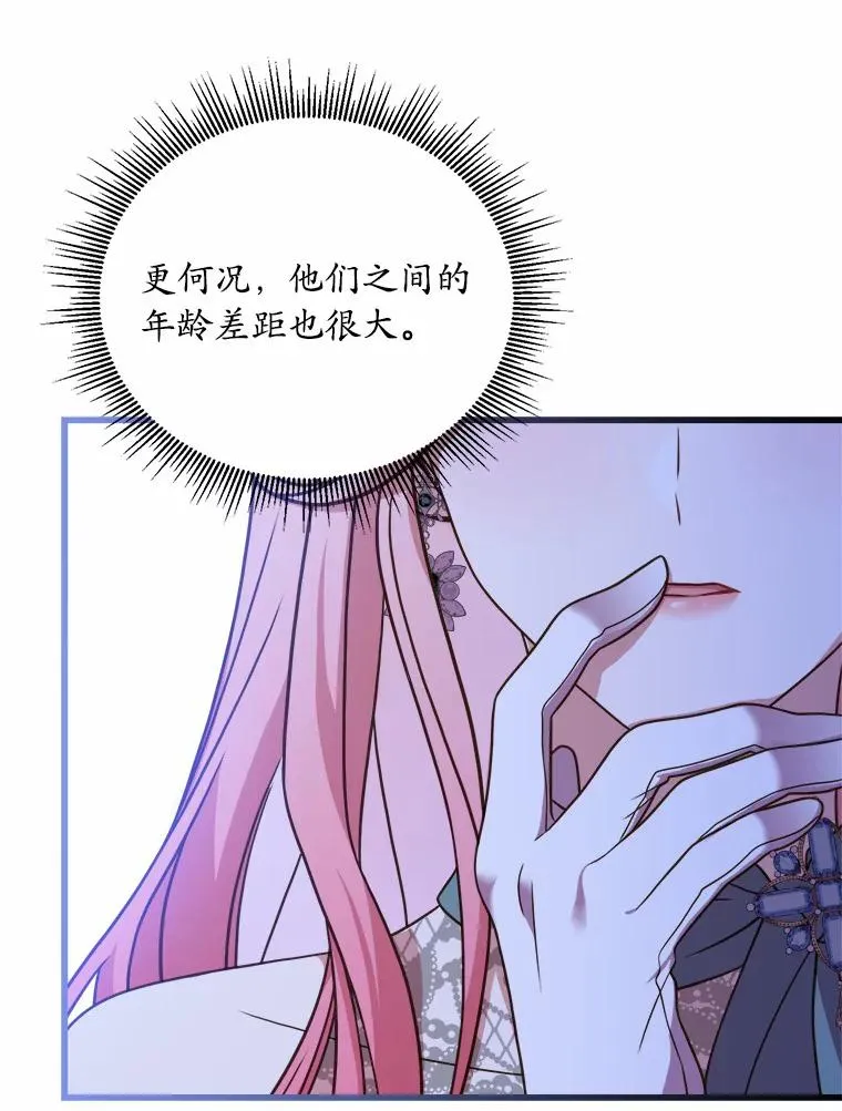 19.教皇的试探29