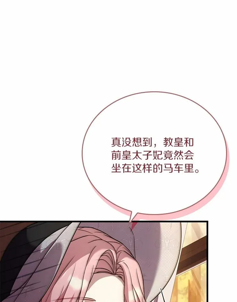 48.离开皇城79