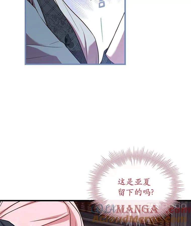 47.皇后的信40