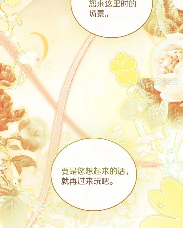 51.该走的路94
