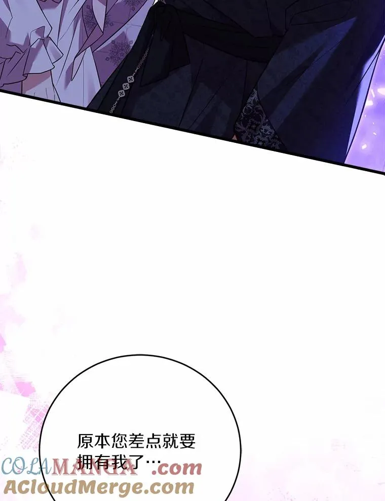 21.皇太子召见136
