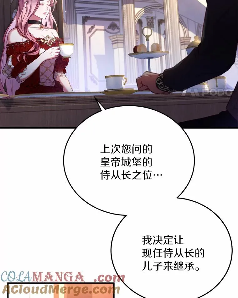2.遭受非议60
