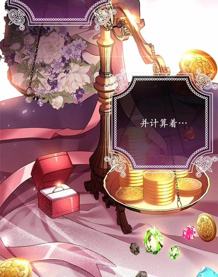 30.神谕的秘密22