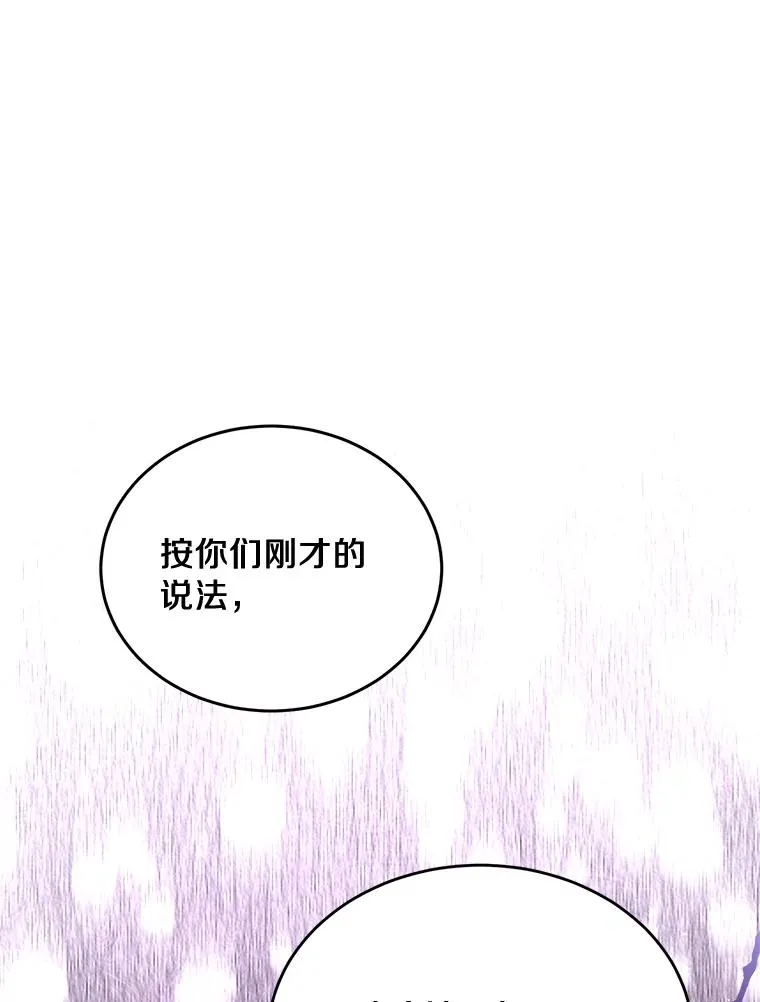 2.遭受非议18