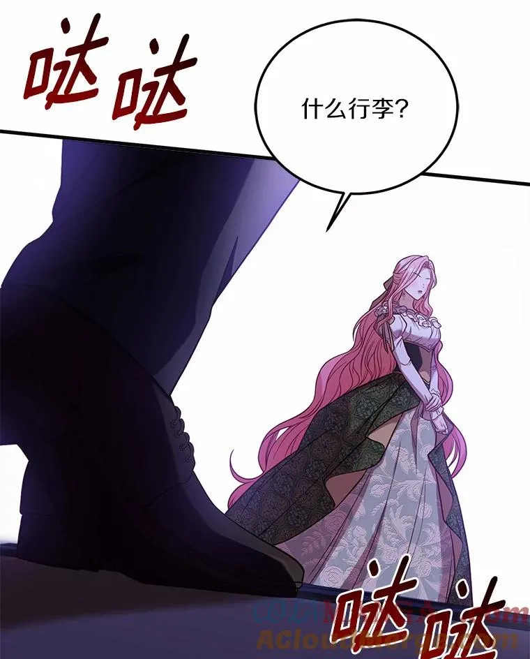 4.意外受伤36