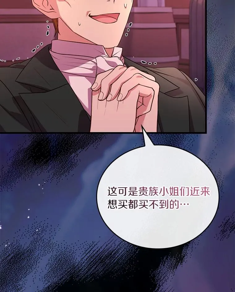 33.武器店风波94