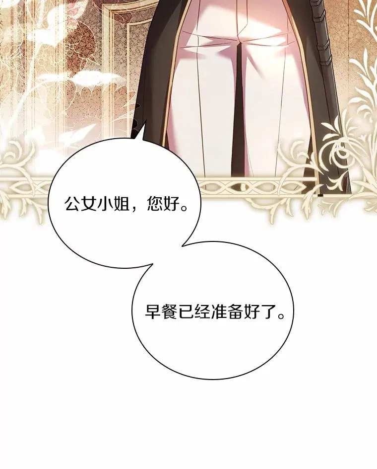 41.西亚的反击25