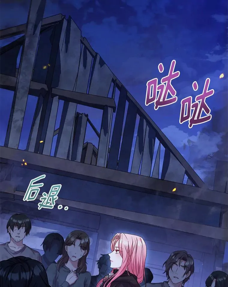 36.故意放火59
