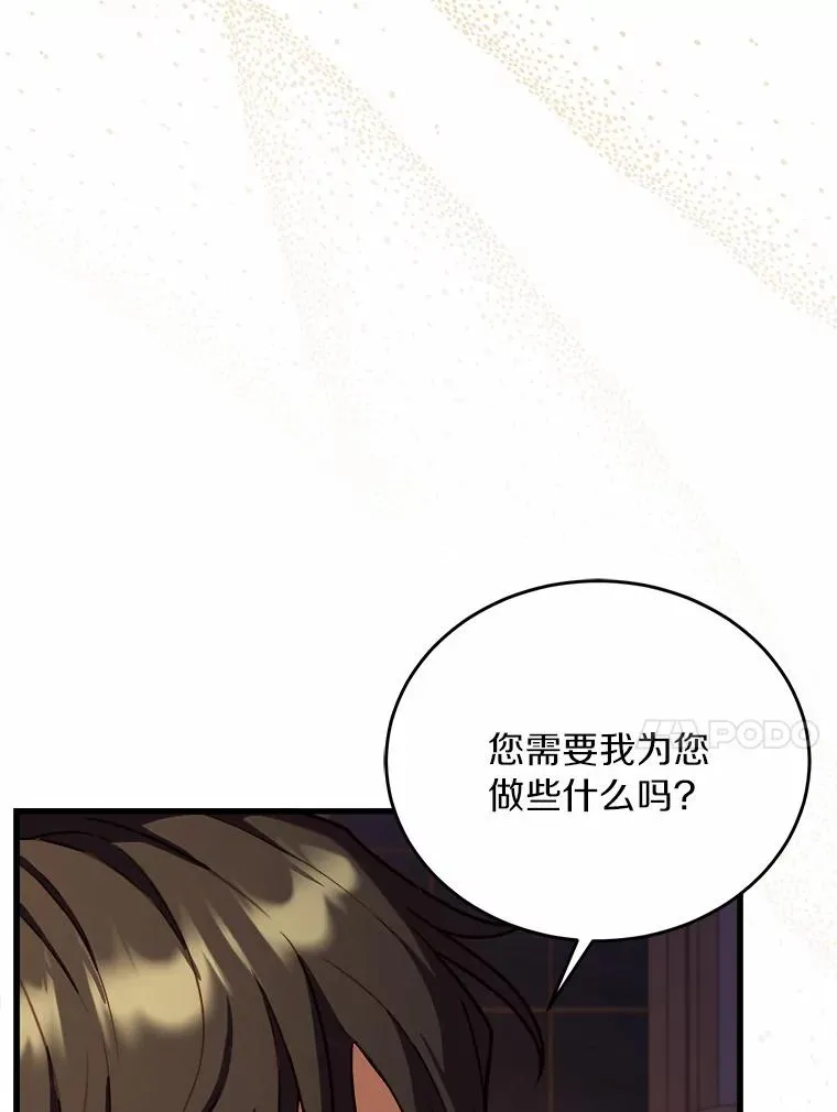 3.归还戒指13