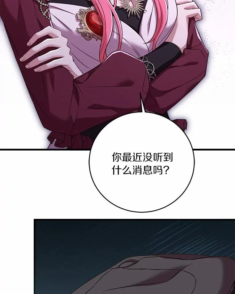 24.态度转变78