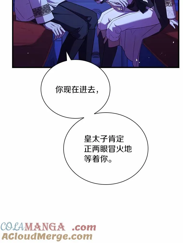 38.皇城生变44