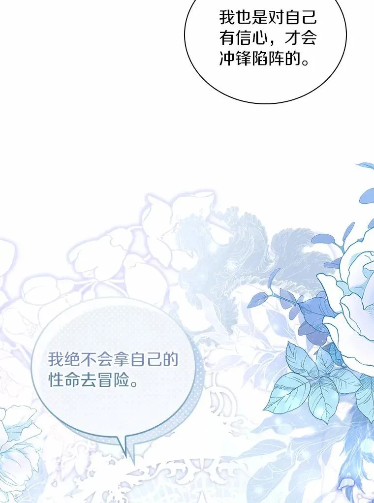 33.武器店风波7