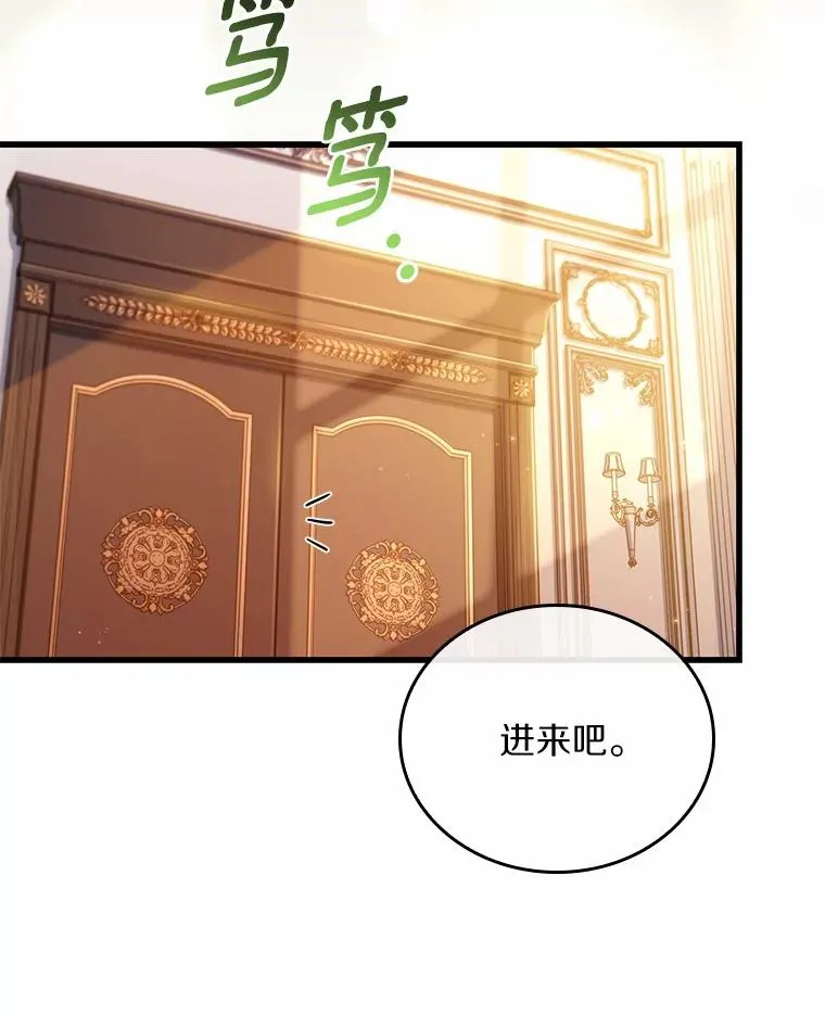 51.该走的路110