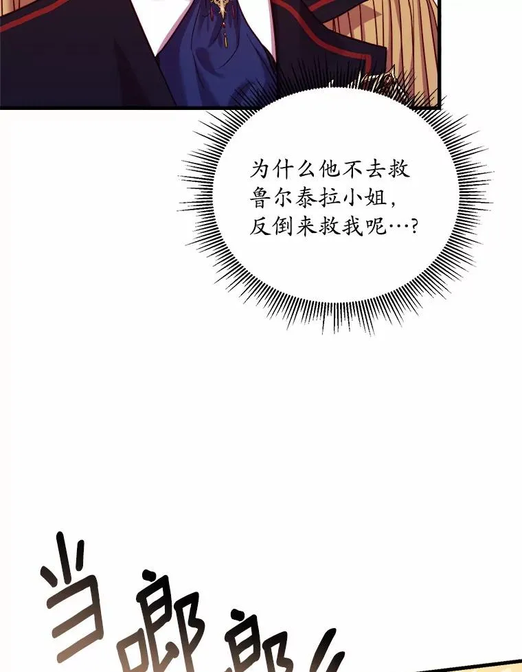 16.击败对手22
