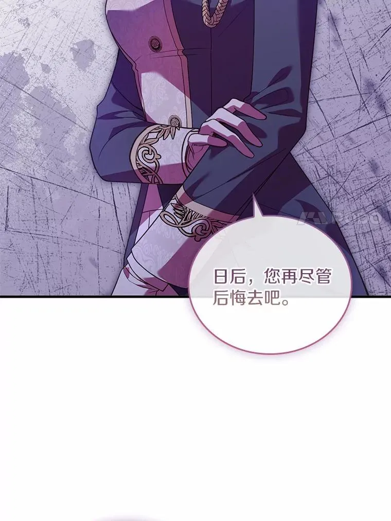 39.皇太子设局113