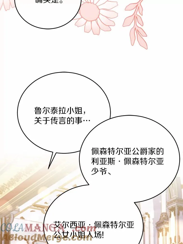 14.好戏开场5