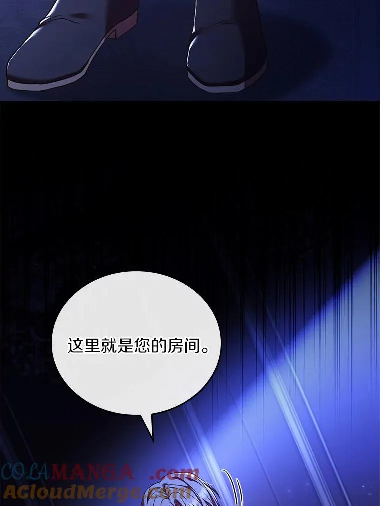 39.皇太子设局132