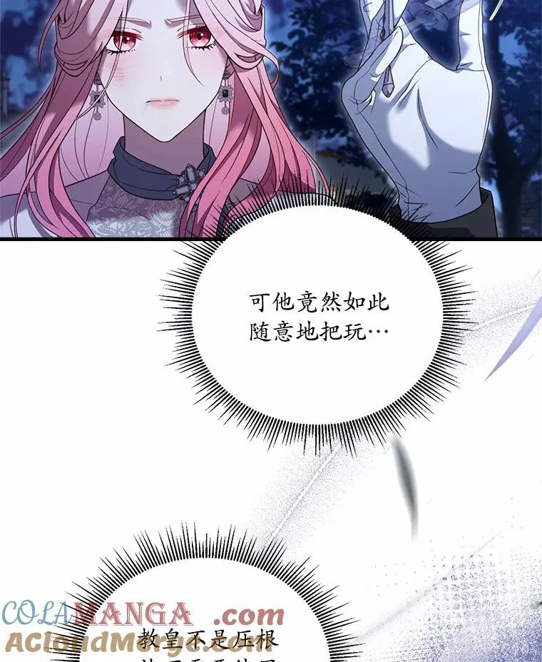 20.教皇登场68