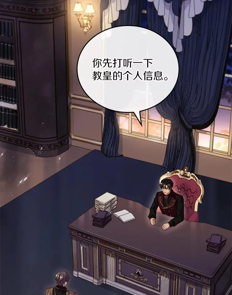 52.皇太子震怒130