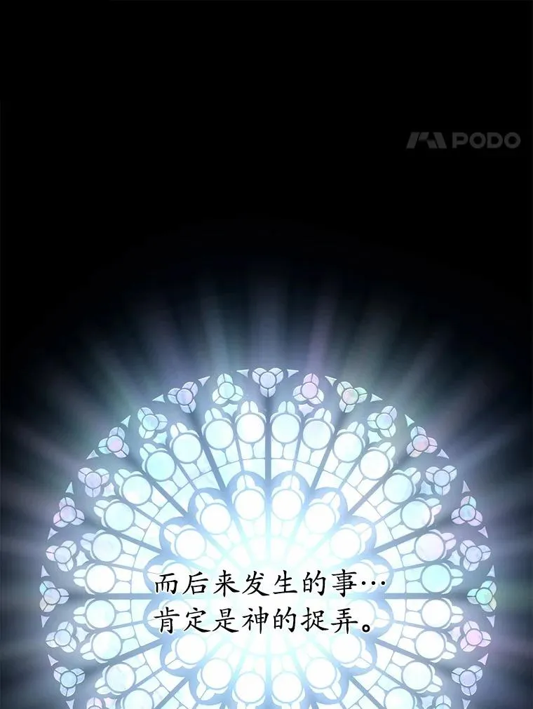 0.神谕的主人67