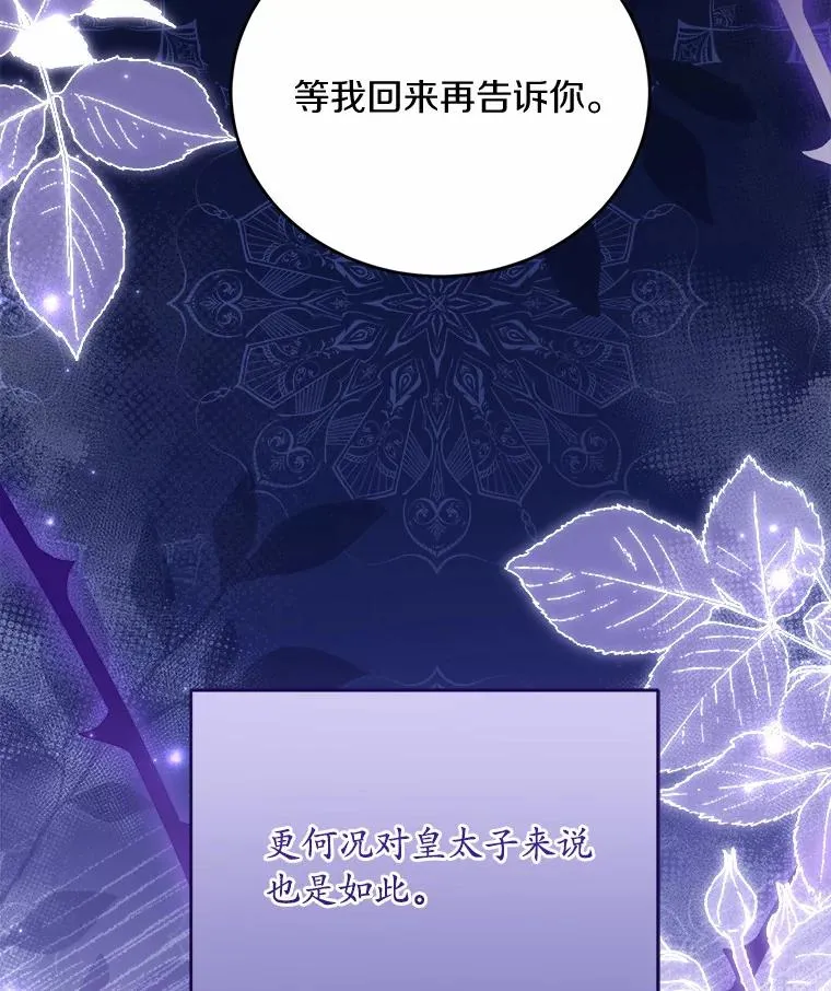 28.前往神殿21