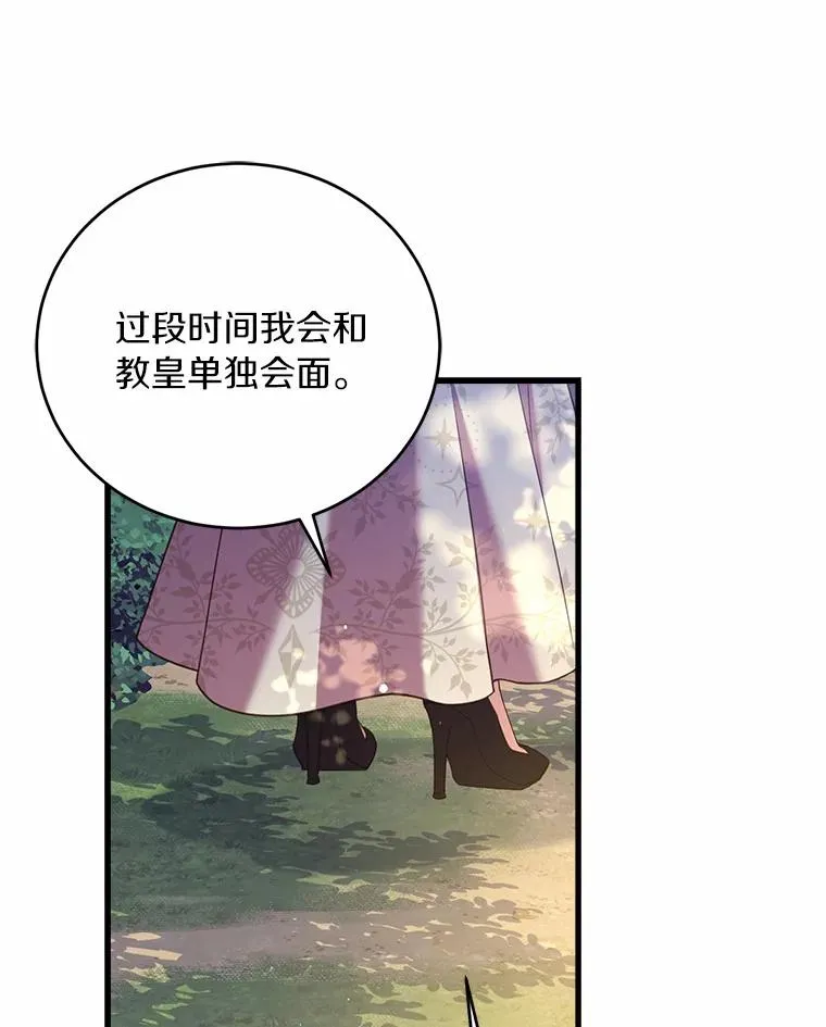 24.态度转变107